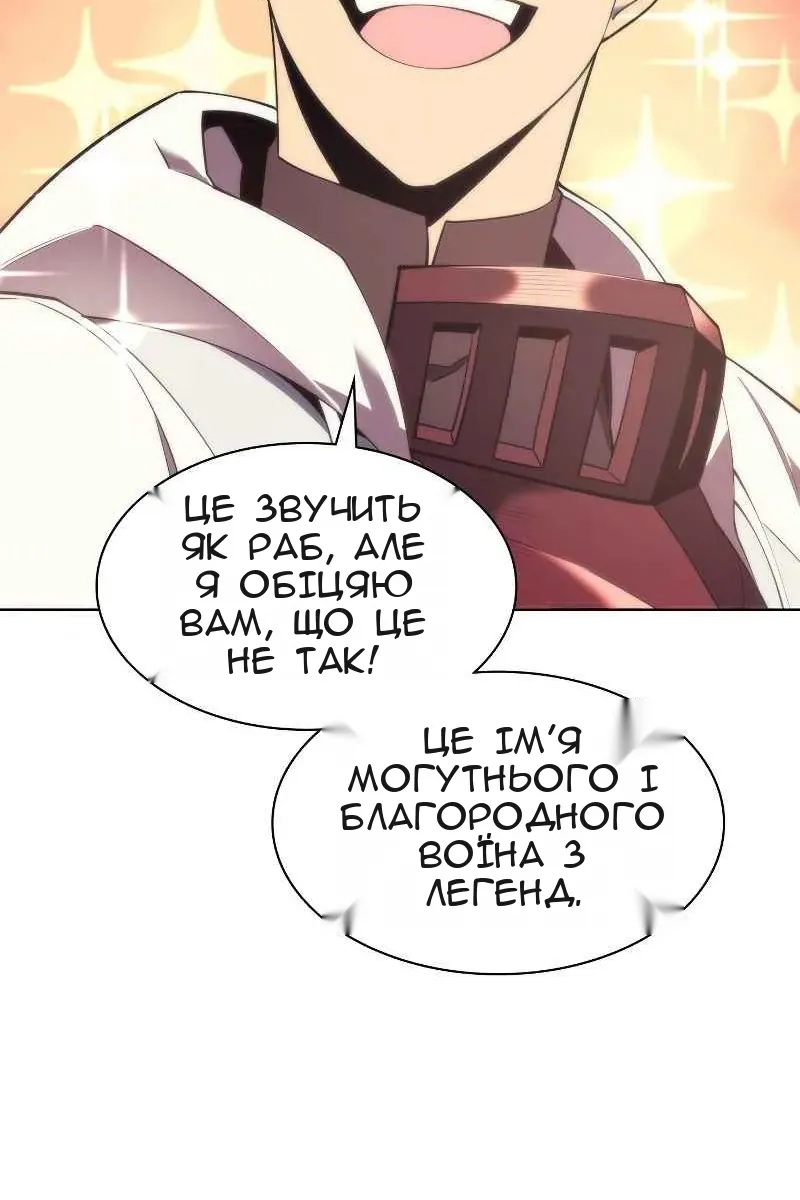 Сторінка 70