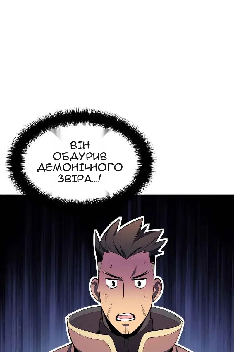 Сторінка 73