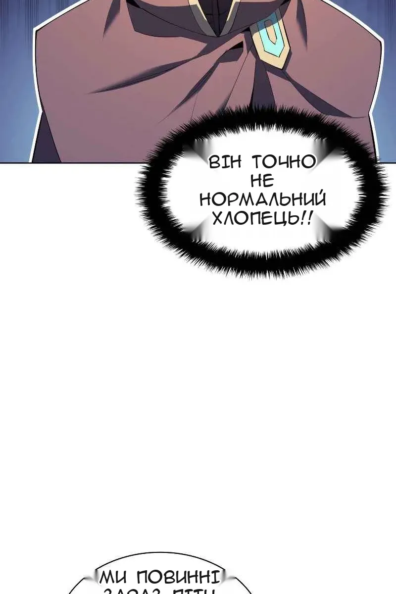 Сторінка 74