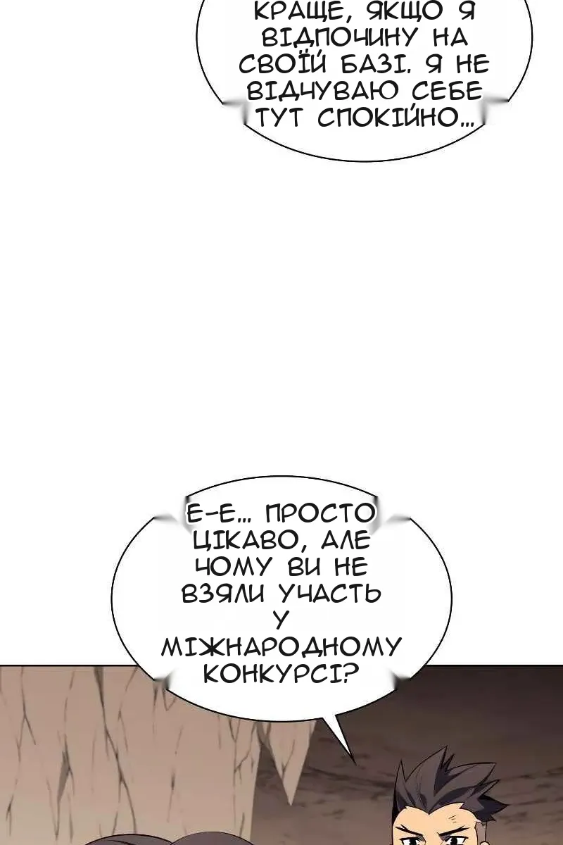 Сторінка 76