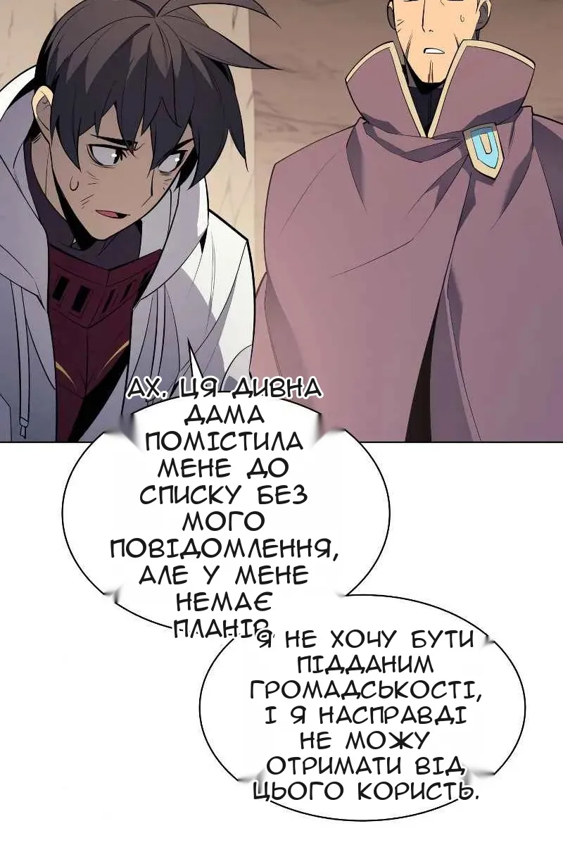 Сторінка 77