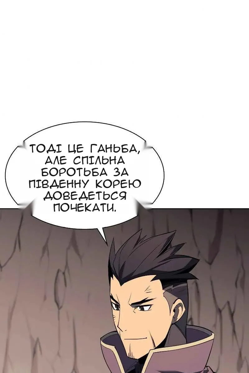 Сторінка 78