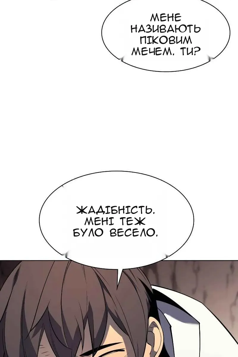 Сторінка 81