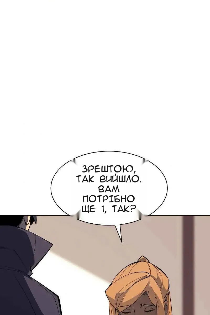Сторінка 86