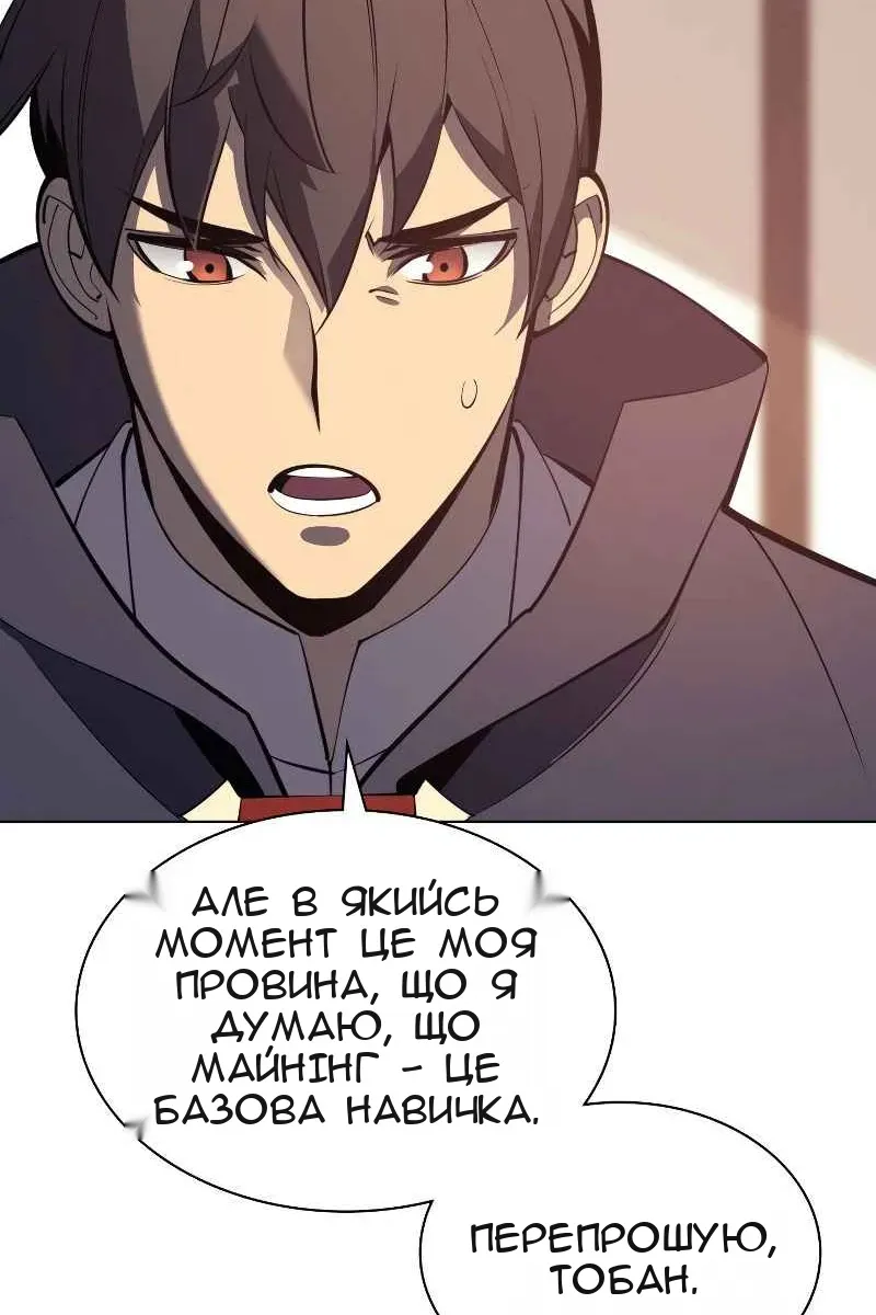 Сторінка 90