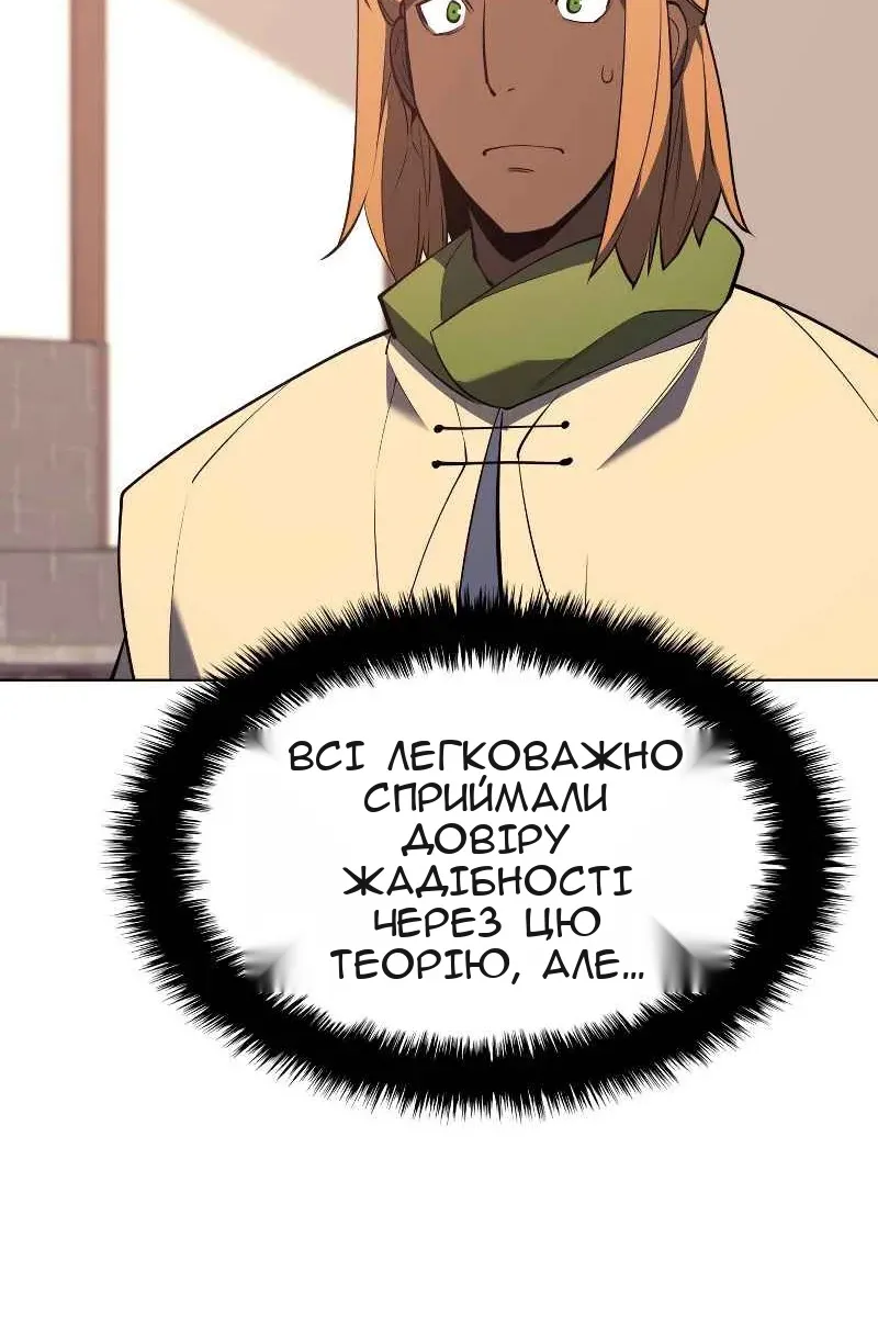 Сторінка 92