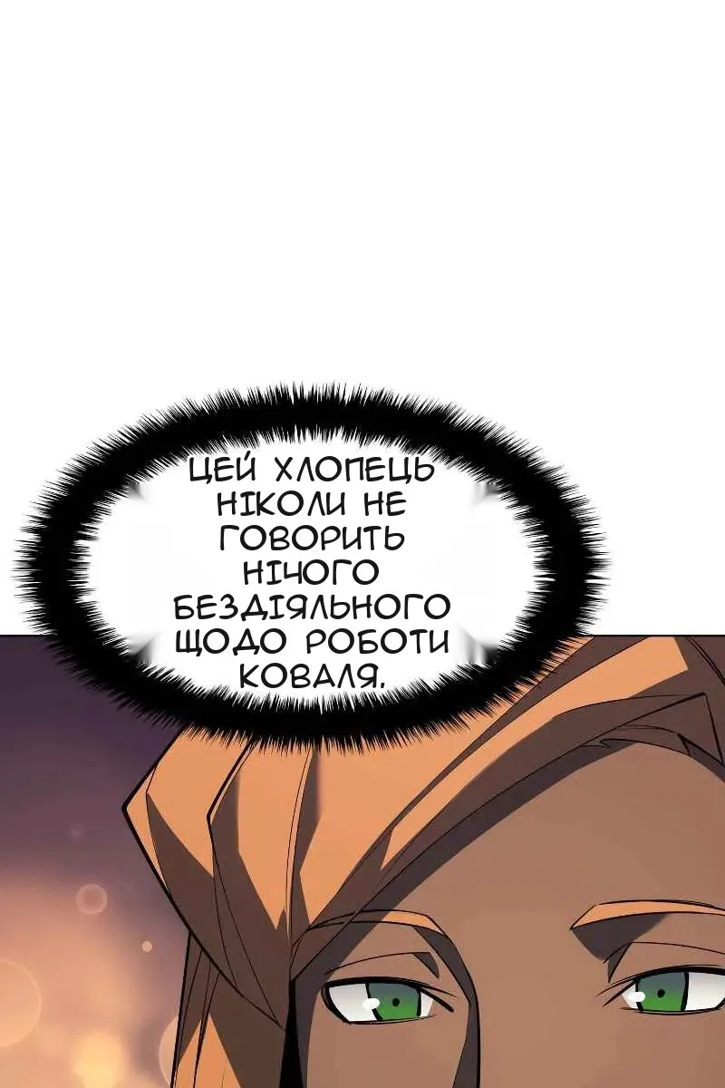 Сторінка 93