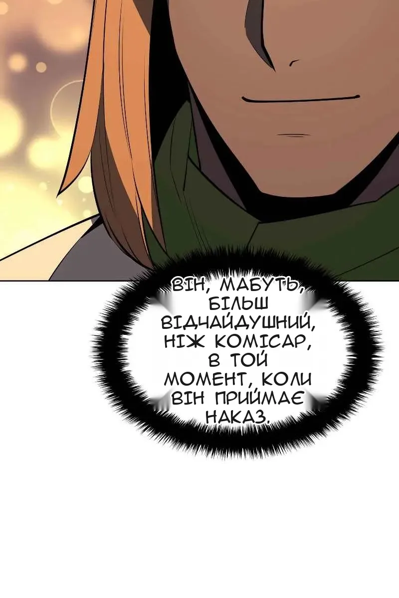 Сторінка 94