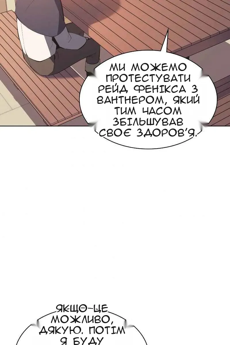 Сторінка 96