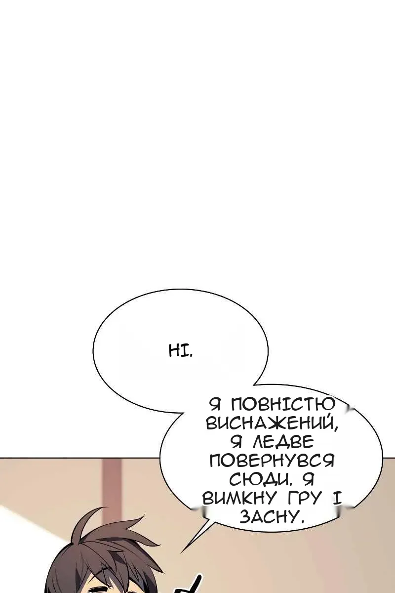 Сторінка 98