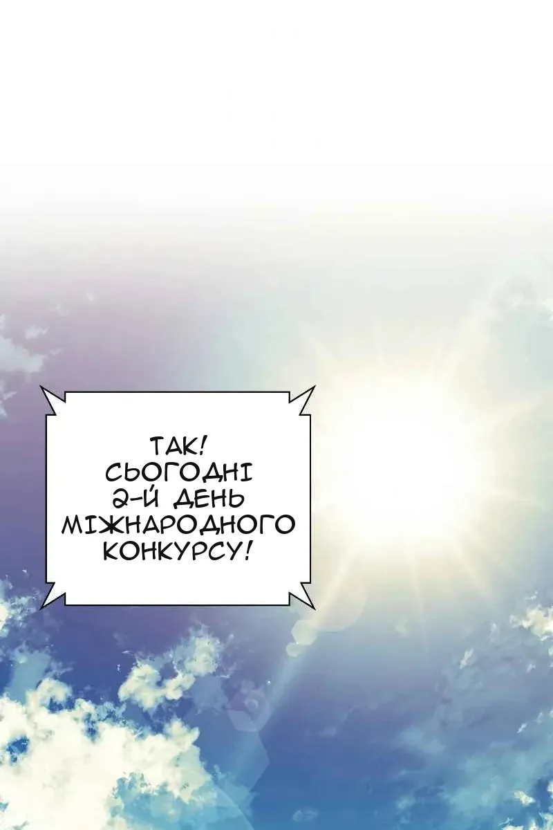 Сторінка 105