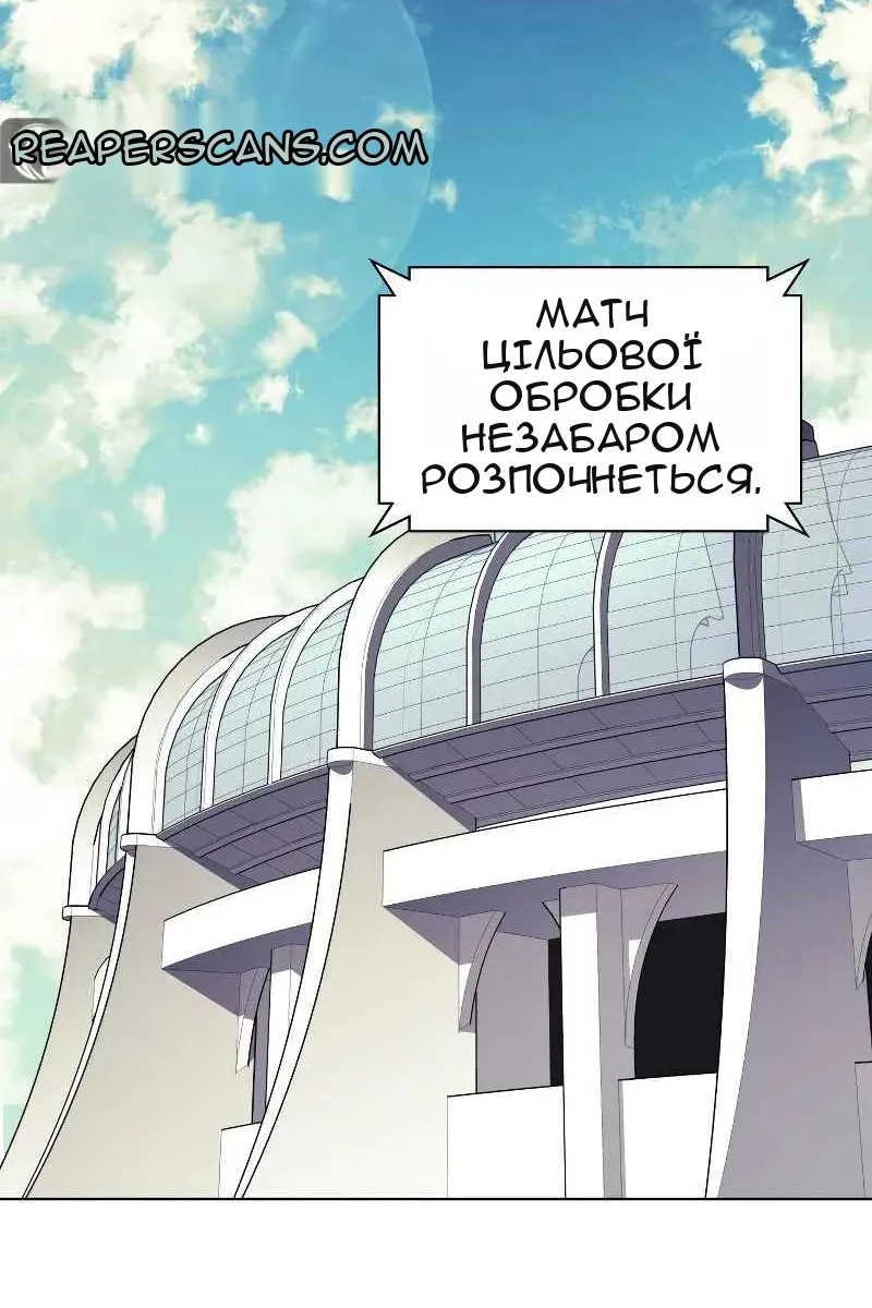 Сторінка 106