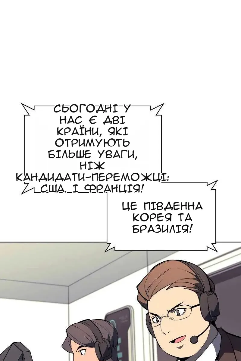 Сторінка 107