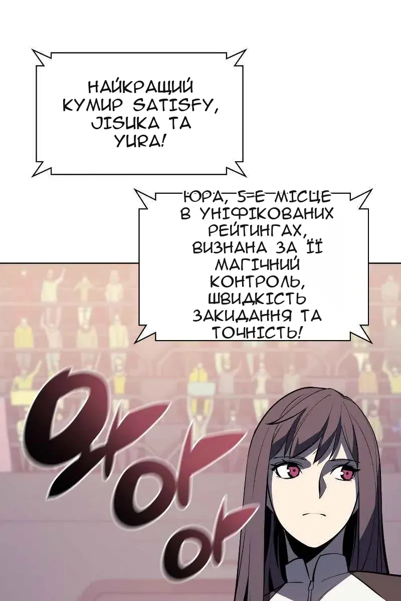 Сторінка 109