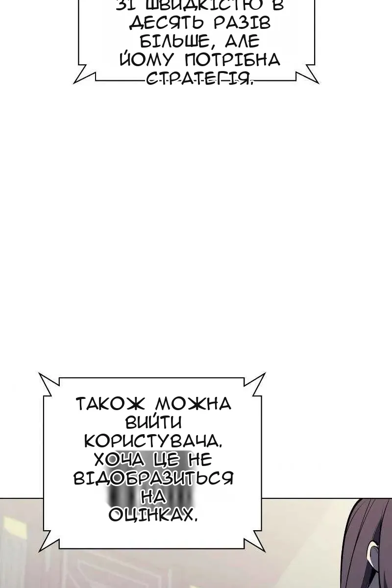 Сторінка 113