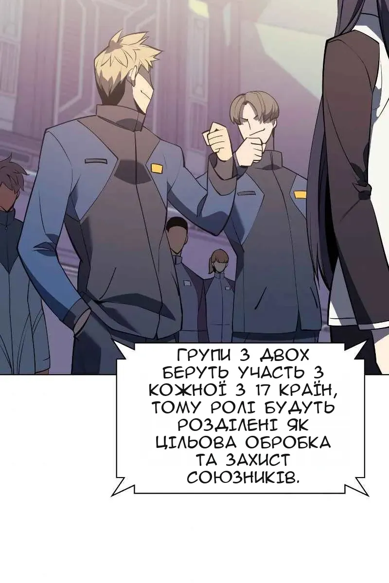 Сторінка 114