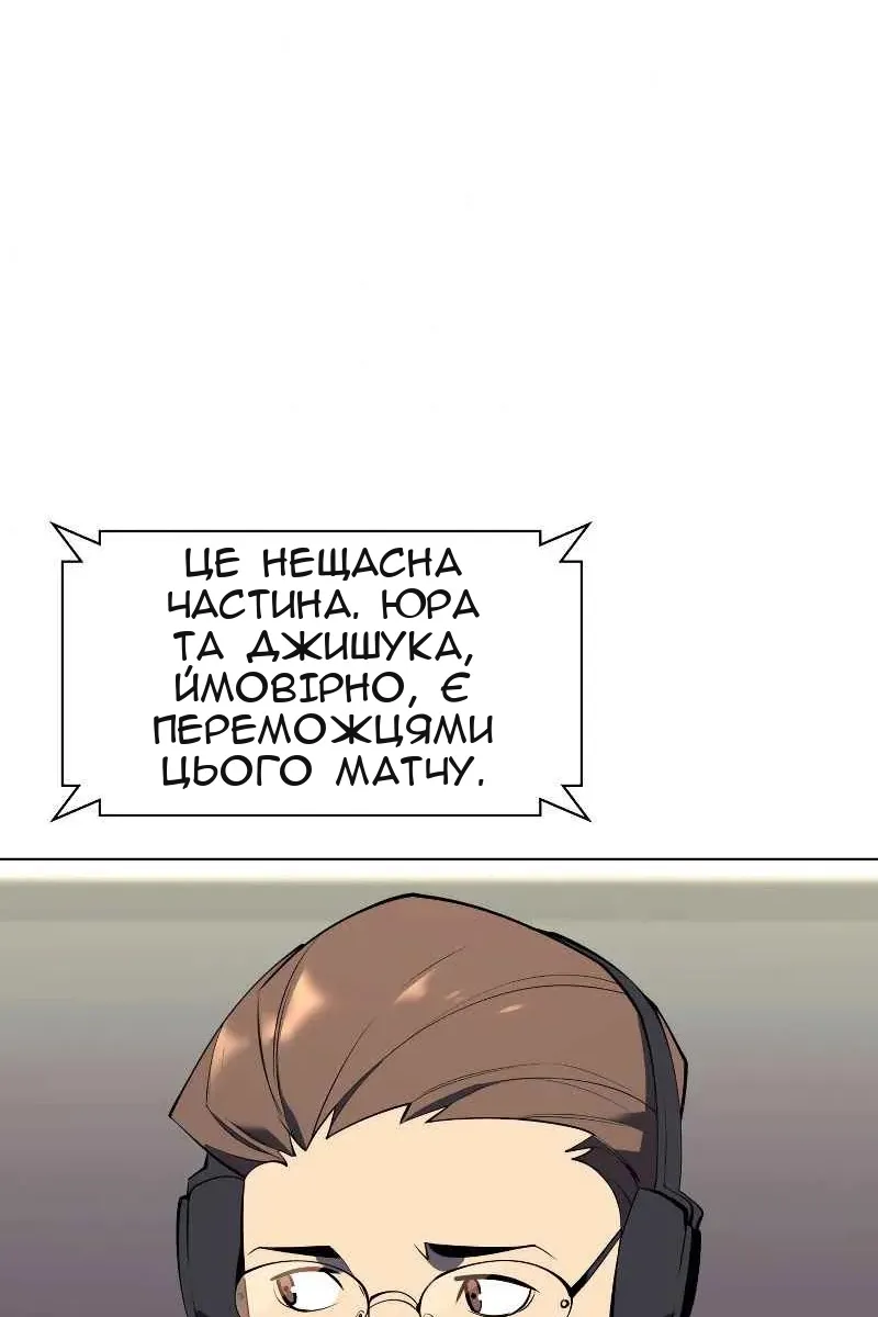 Сторінка 115