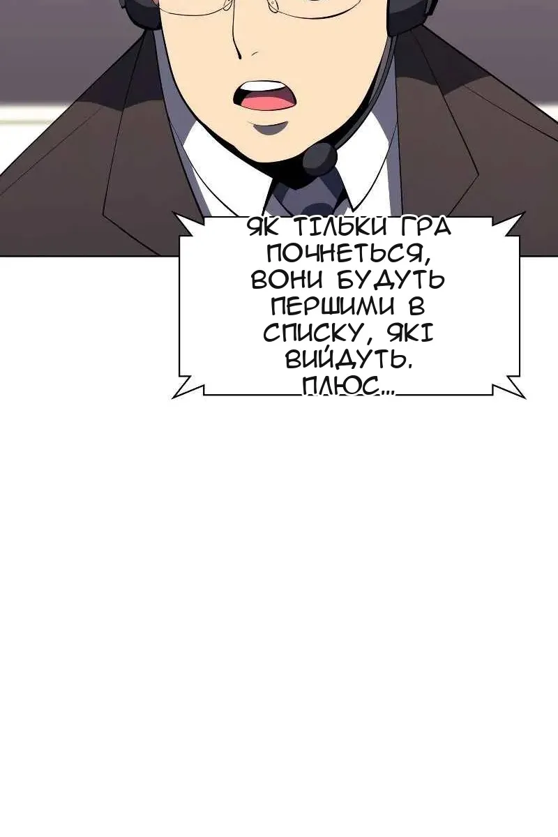 Сторінка 116
