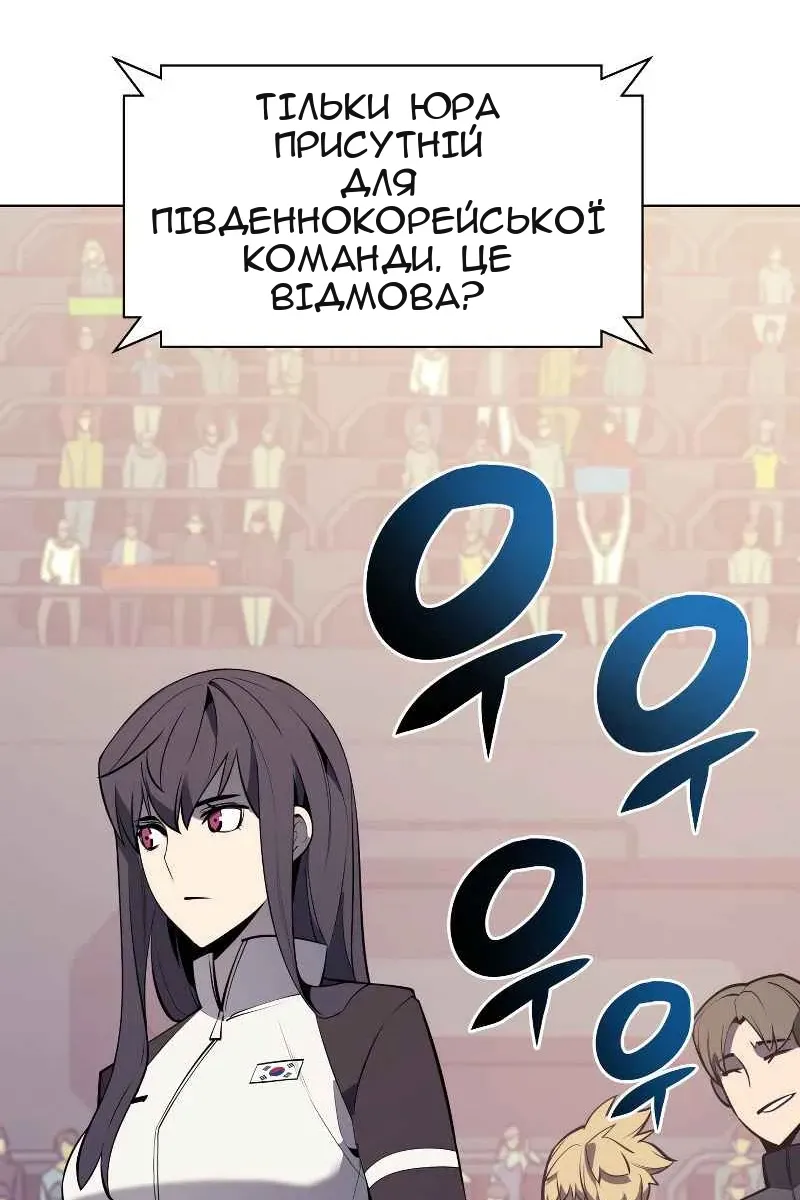 Сторінка 117