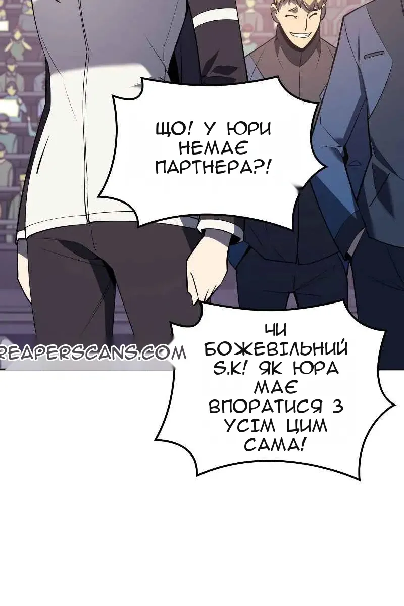 Сторінка 118