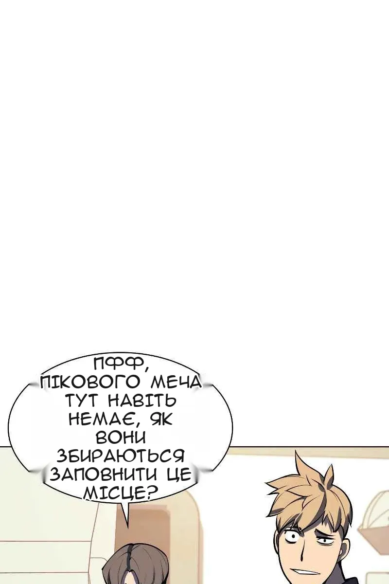 Сторінка 119