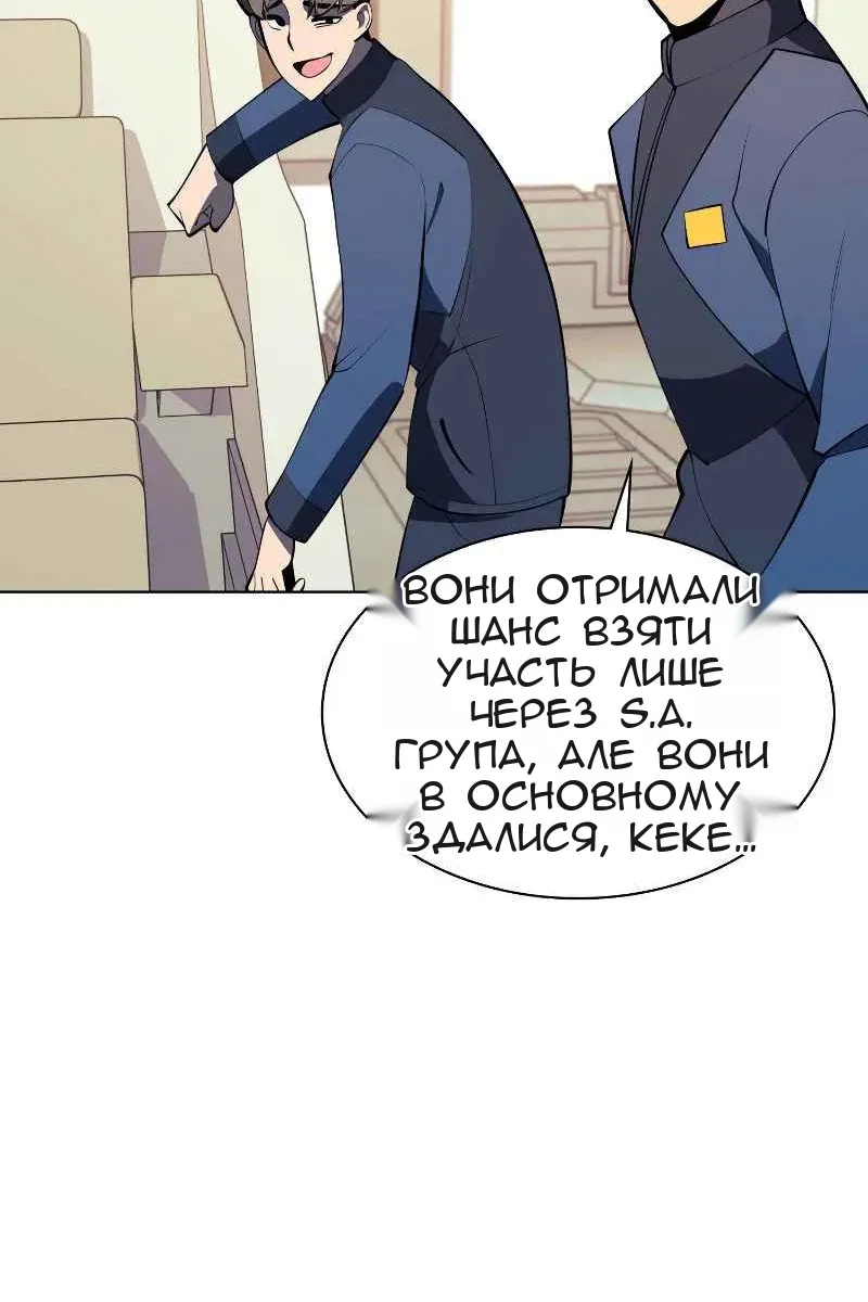 Сторінка 120