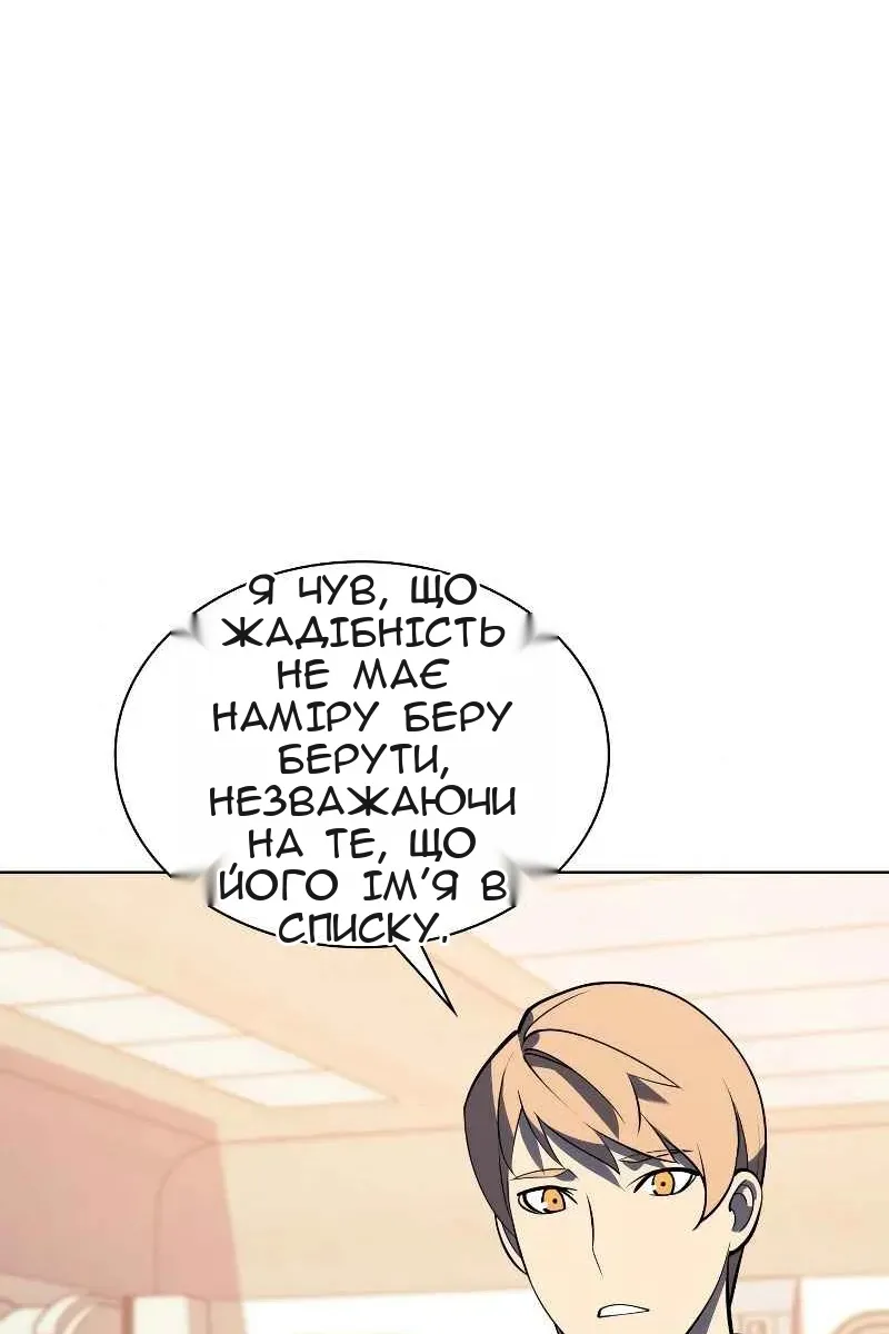 Сторінка 122
