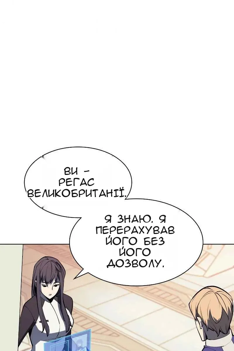 Сторінка 124
