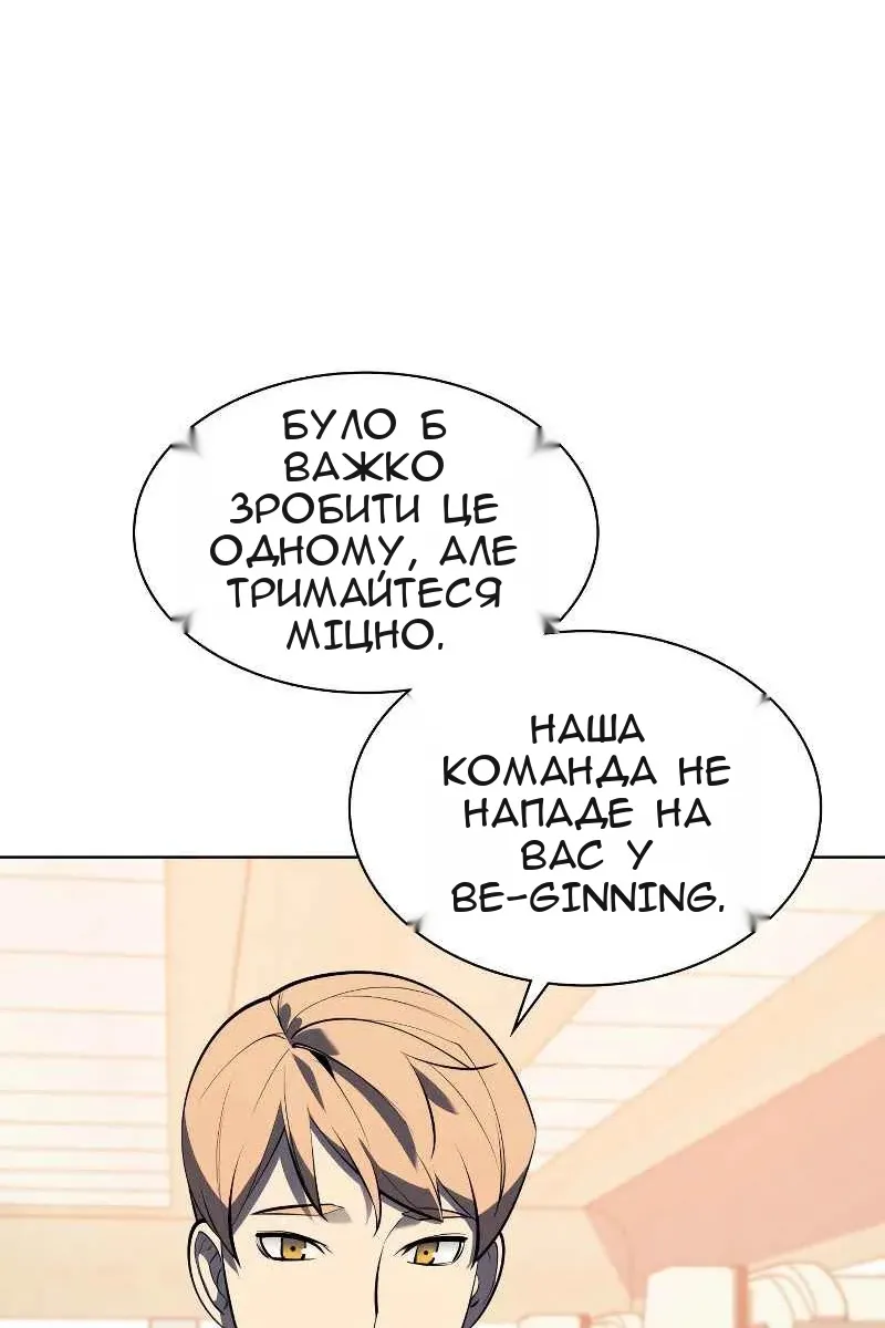 Сторінка 127