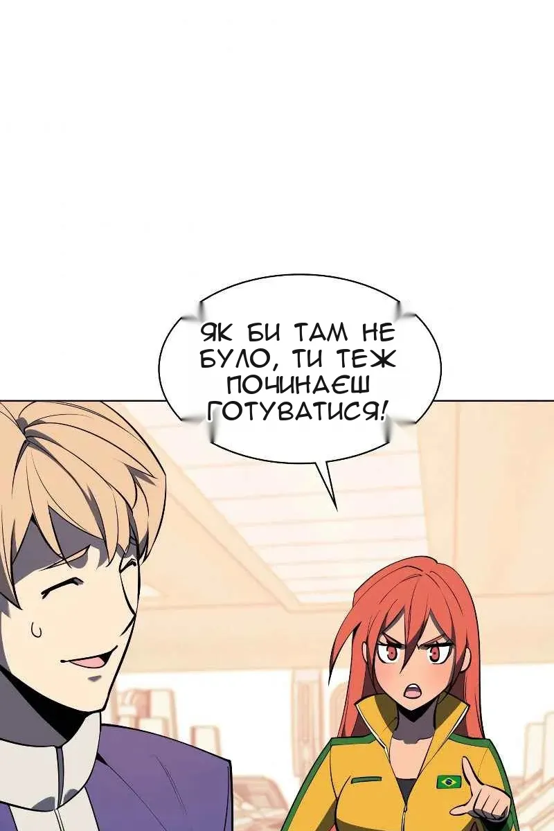 Сторінка 132