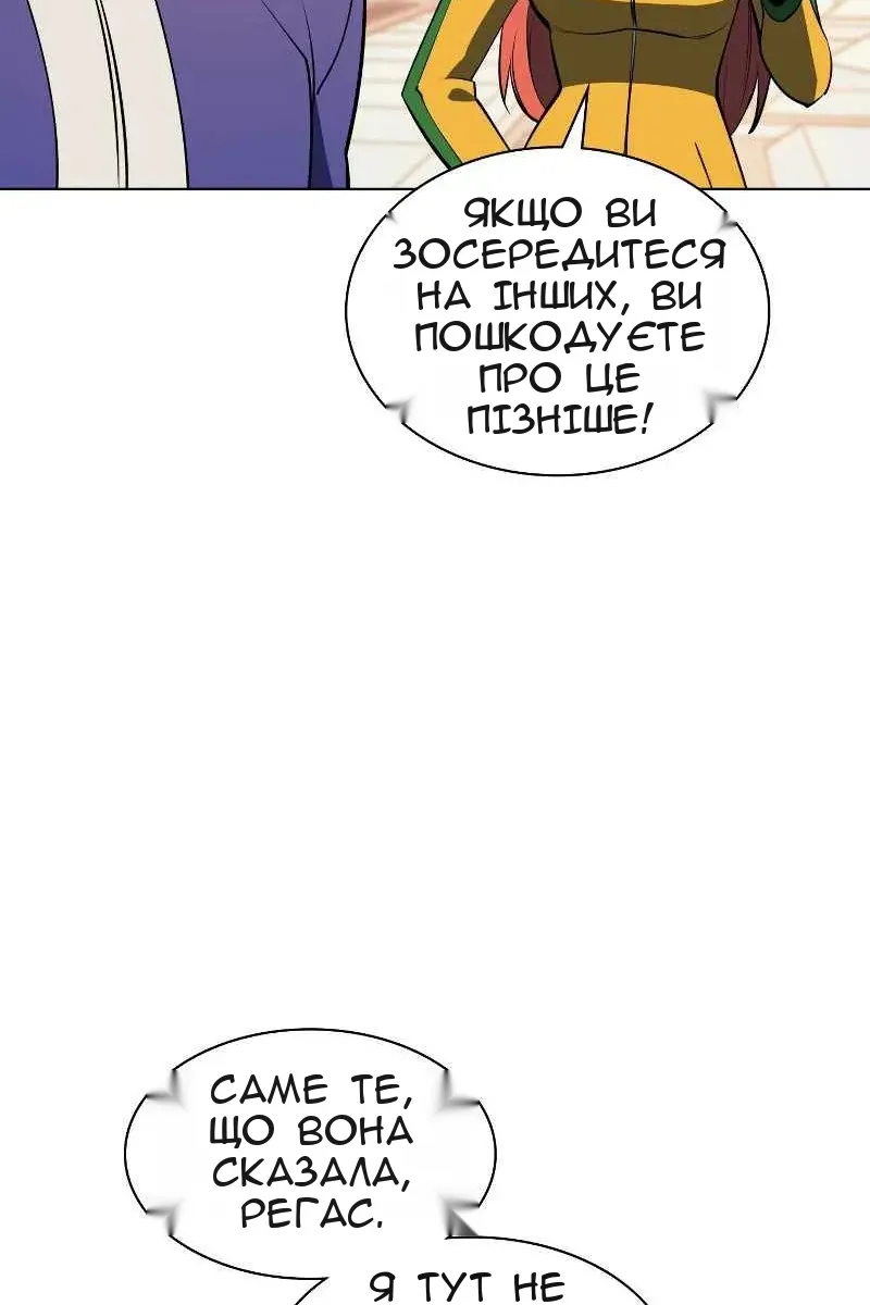 Сторінка 133