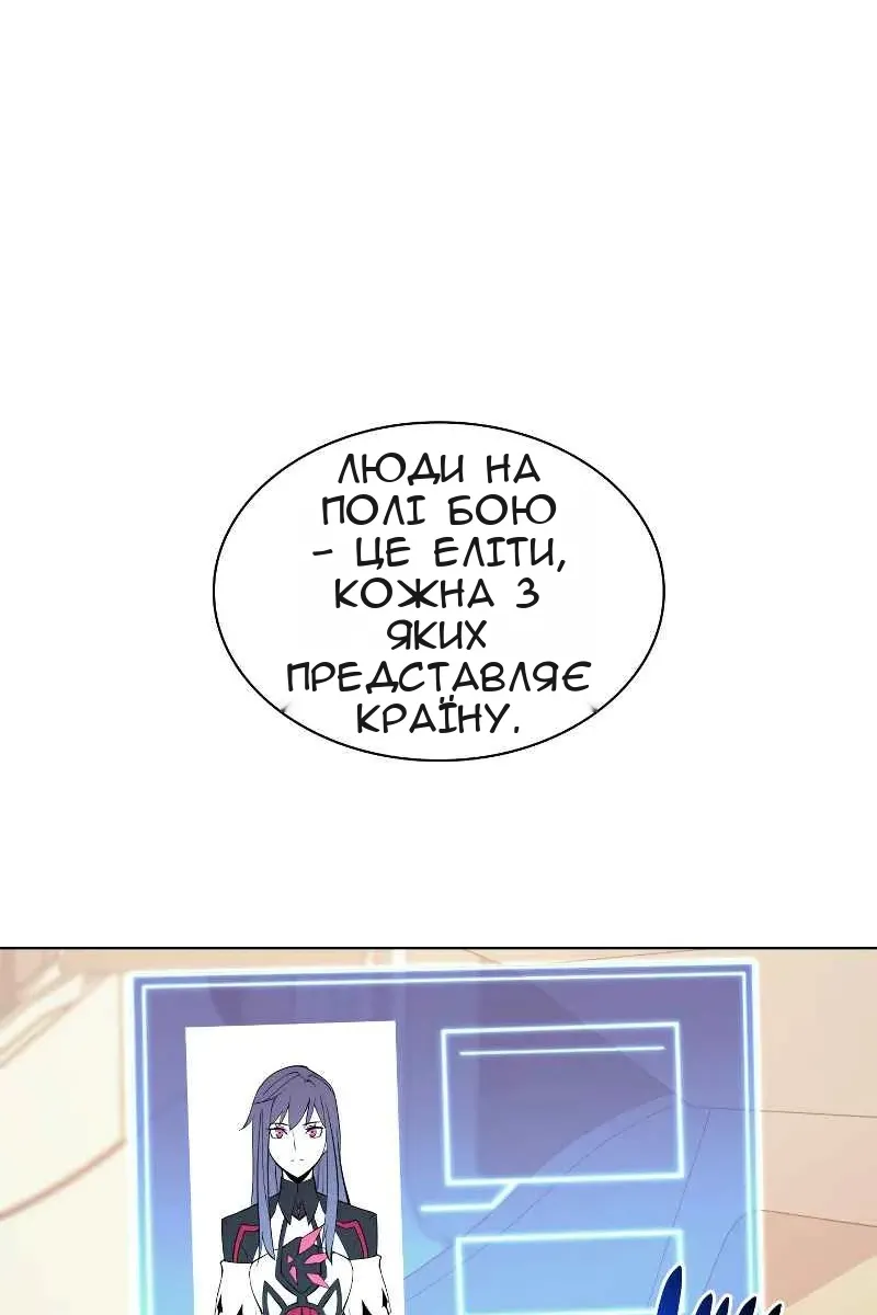 Сторінка 135