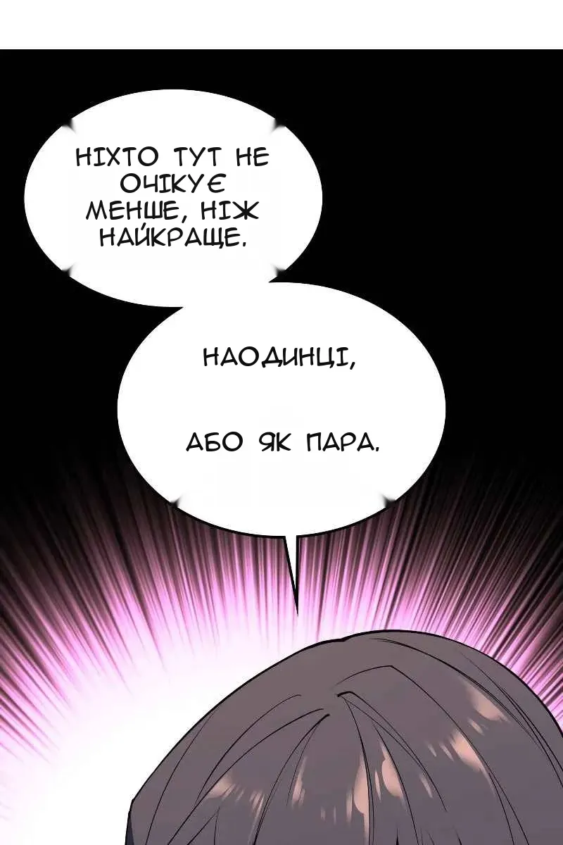 Сторінка 137