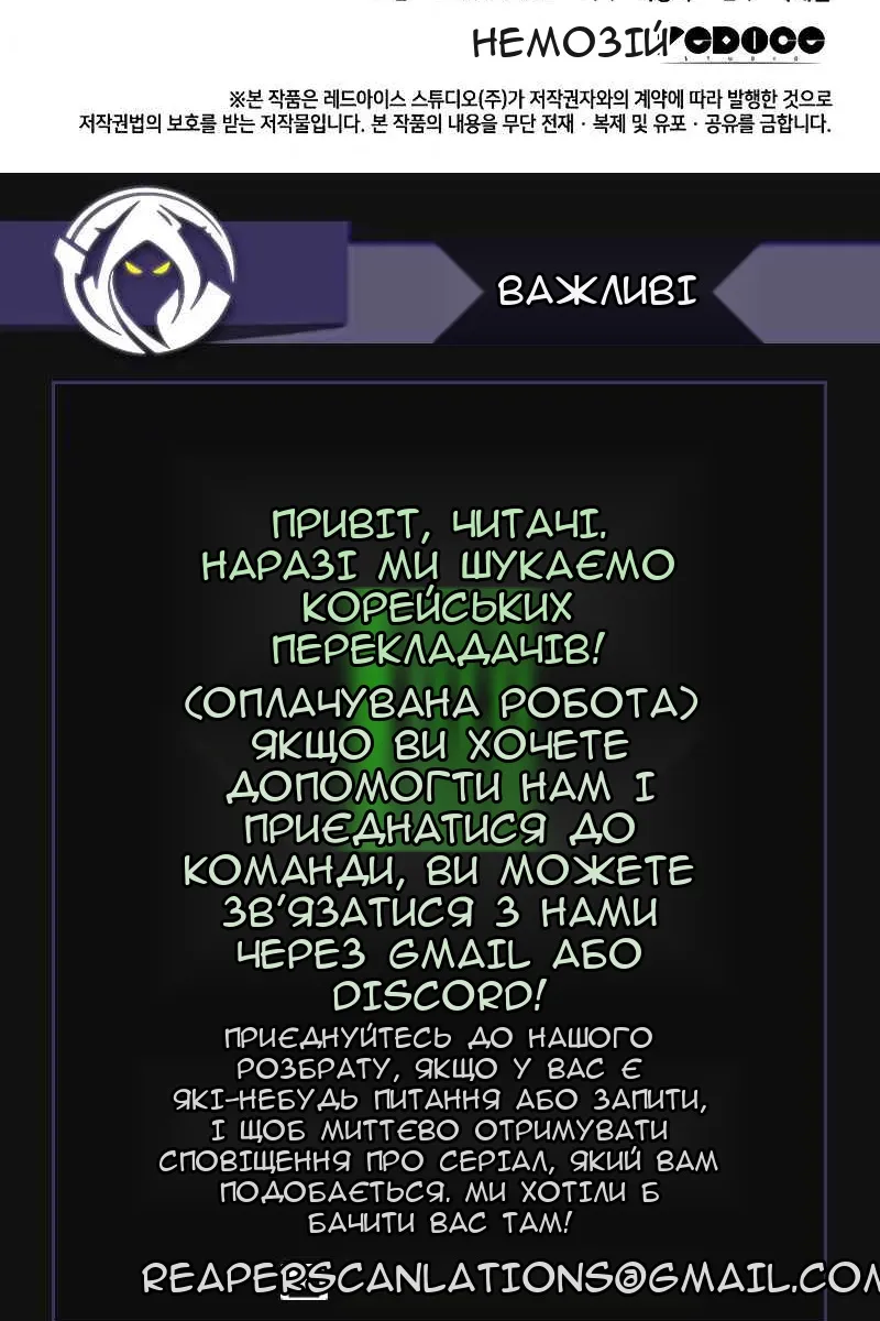 Сторінка 142