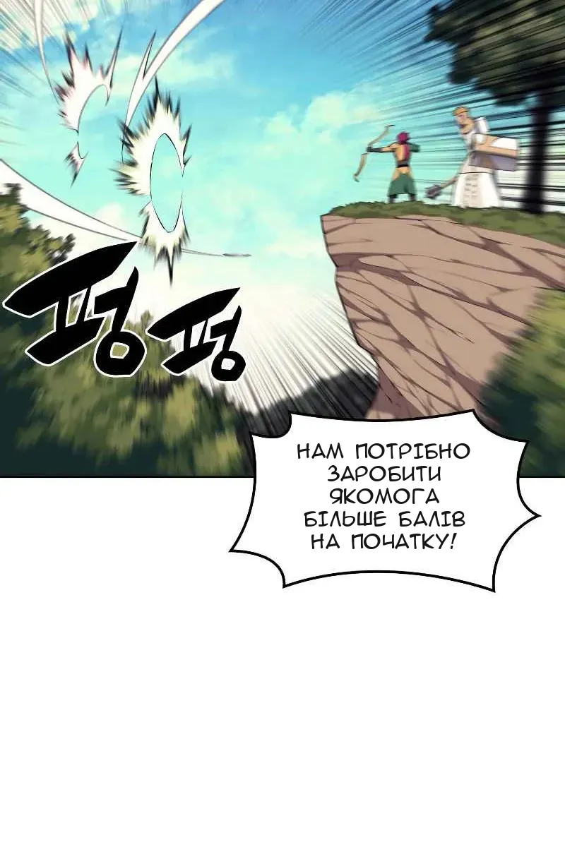 Сторінка 4