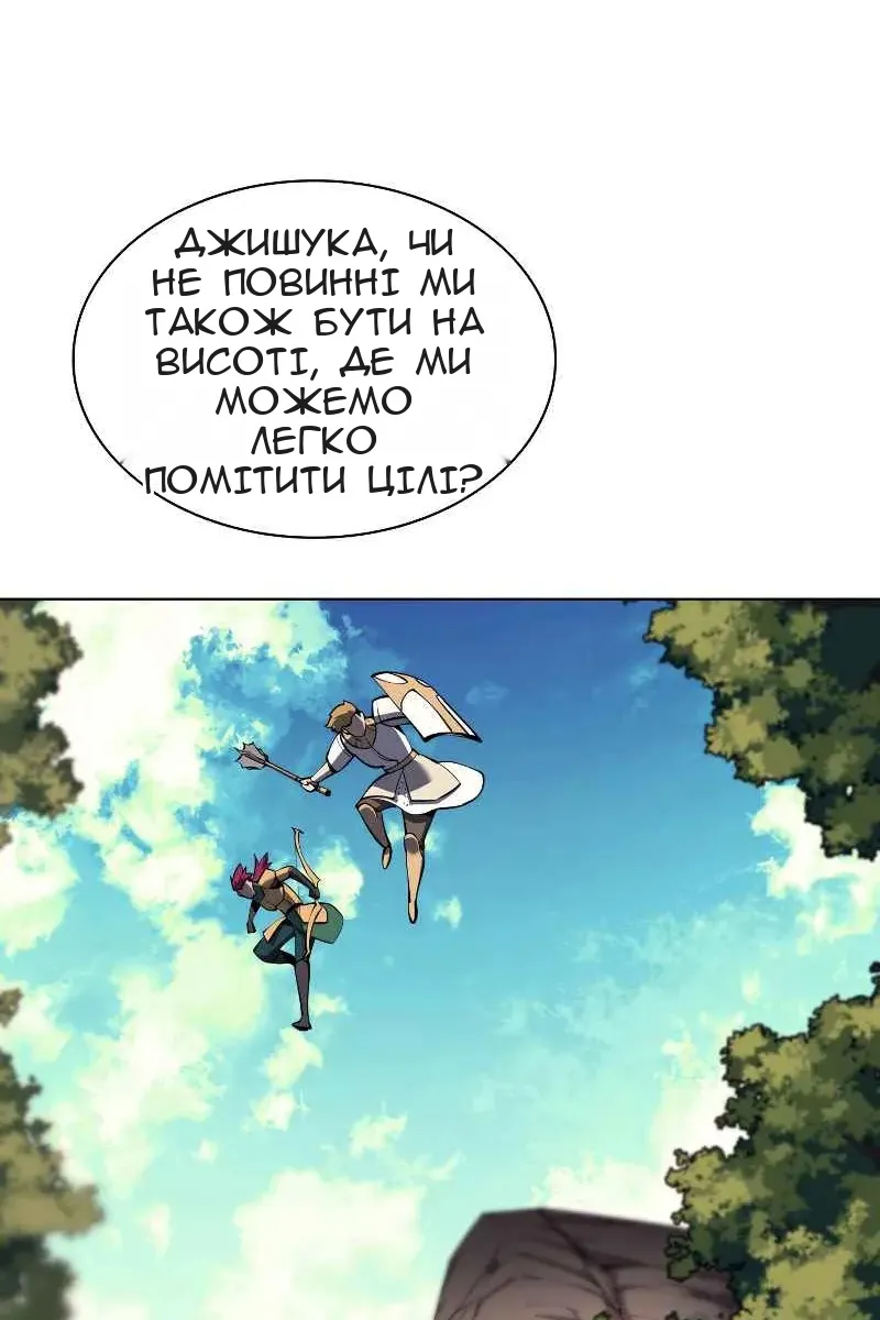 Сторінка 5