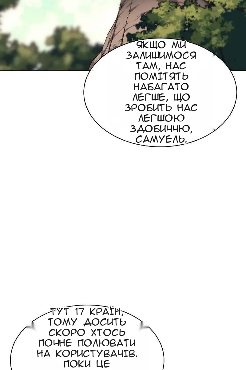Сторінка 6