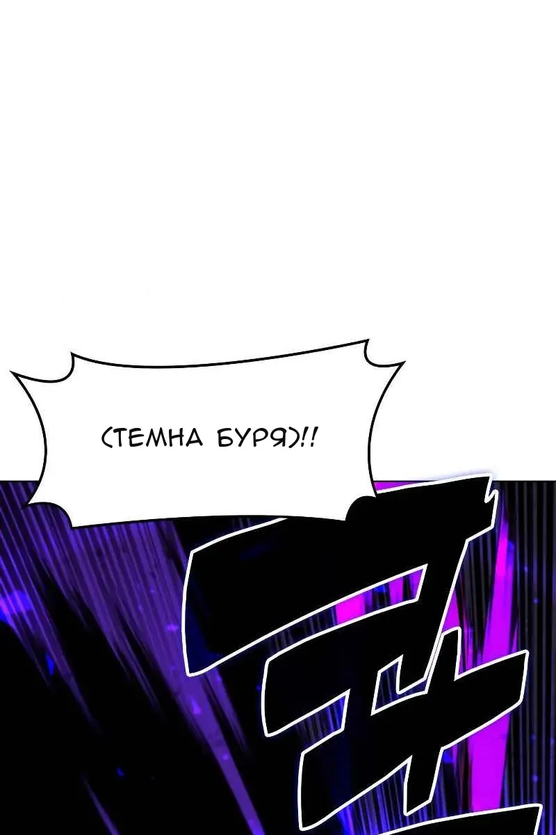 Сторінка 8