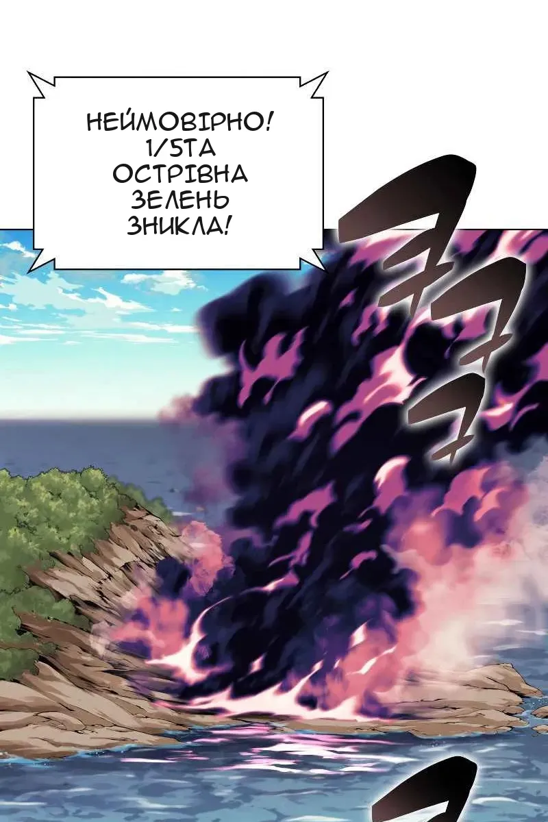 Сторінка 11