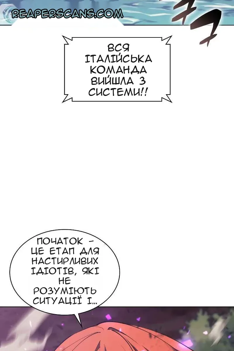 Сторінка 12