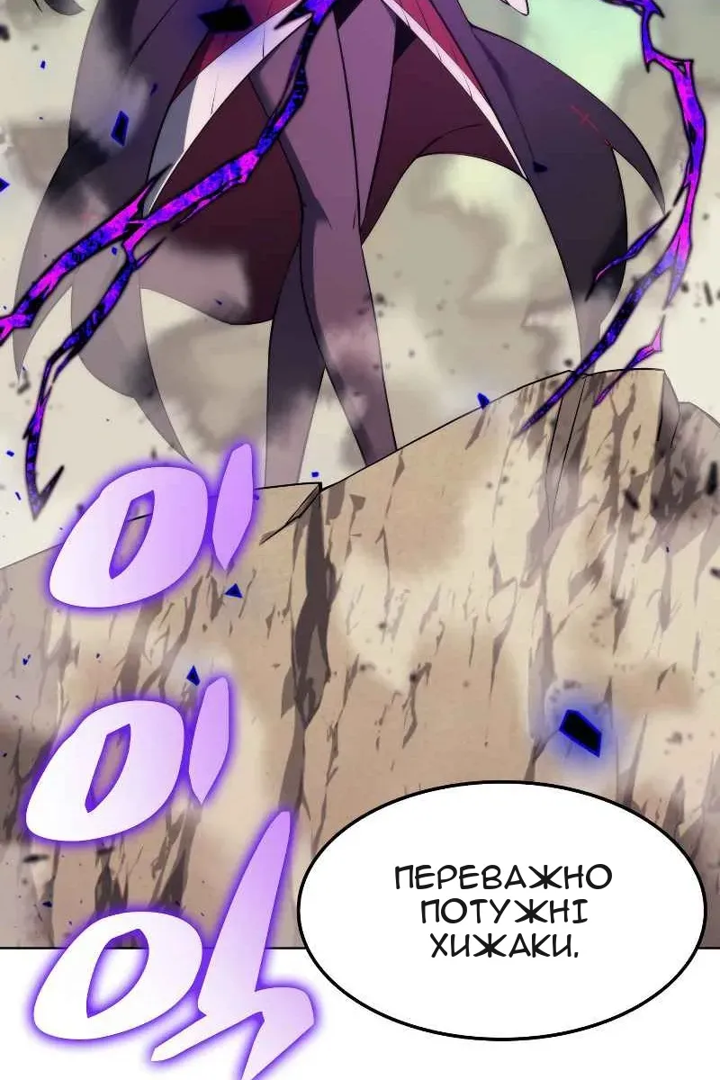 Сторінка 15