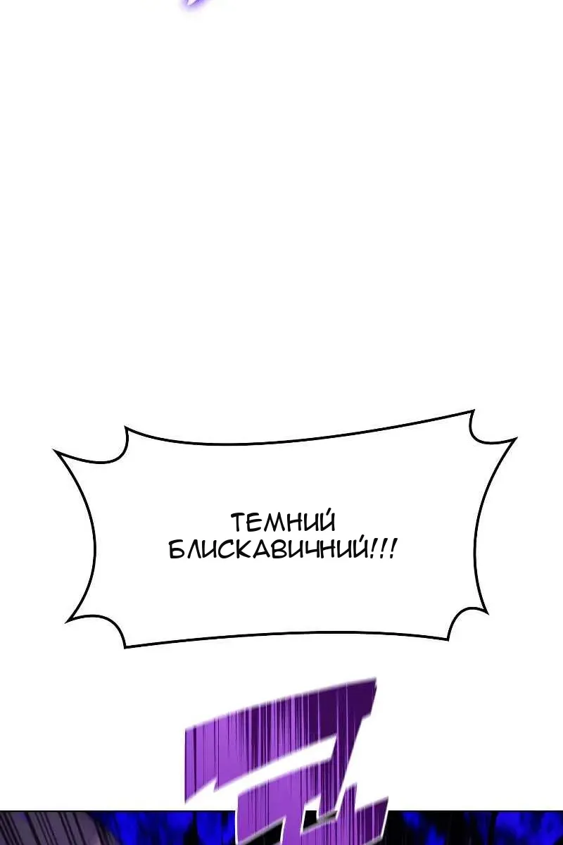 Сторінка 16