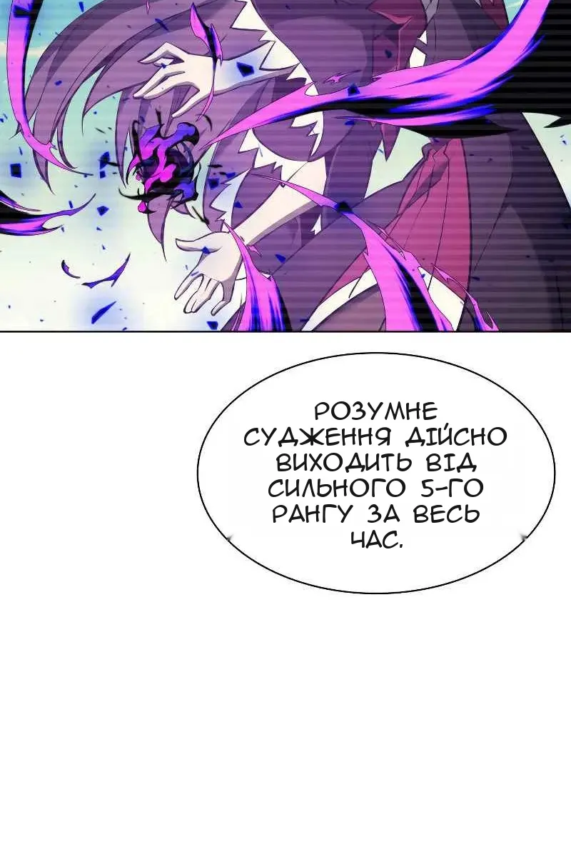 Сторінка 21