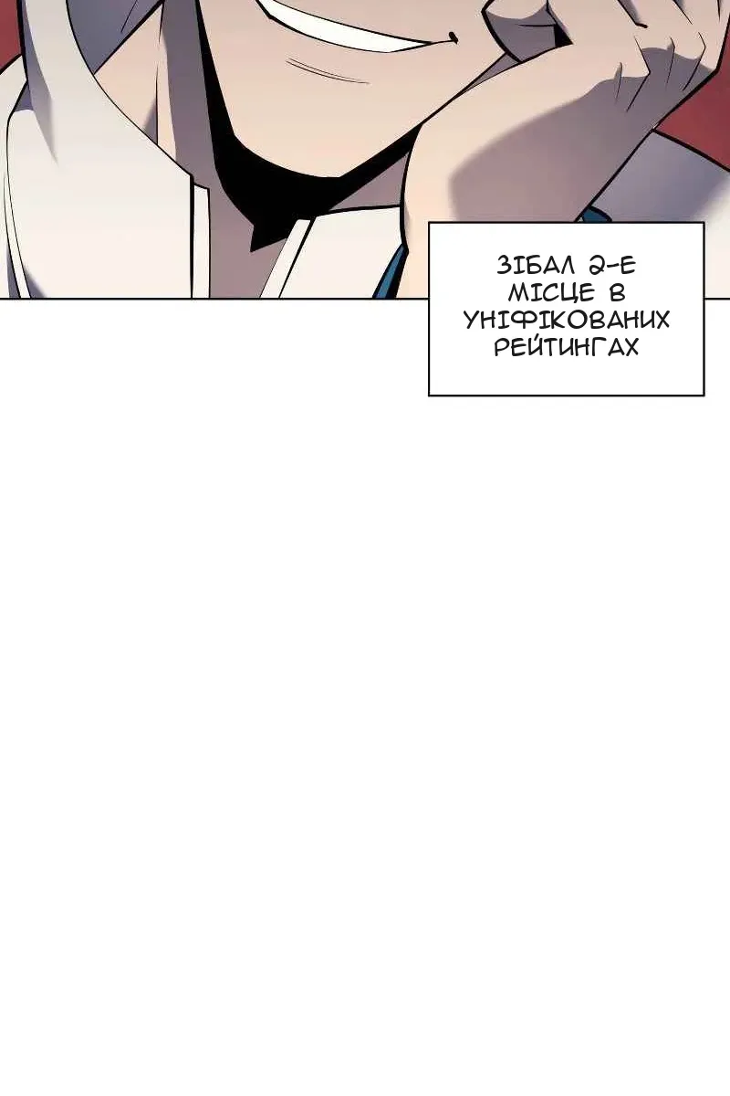 Сторінка 23