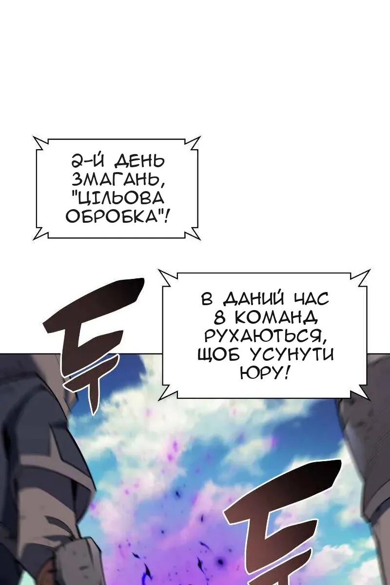 Сторінка 25