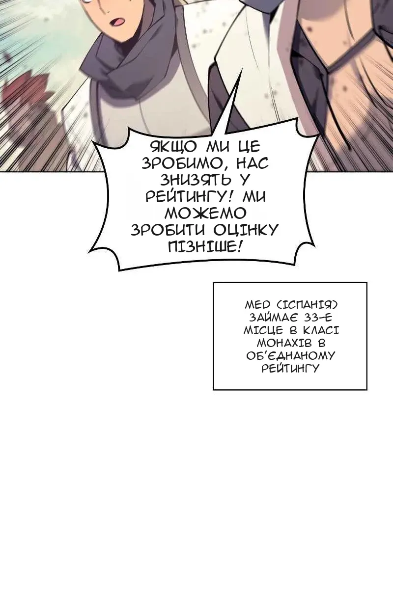 Сторінка 28
