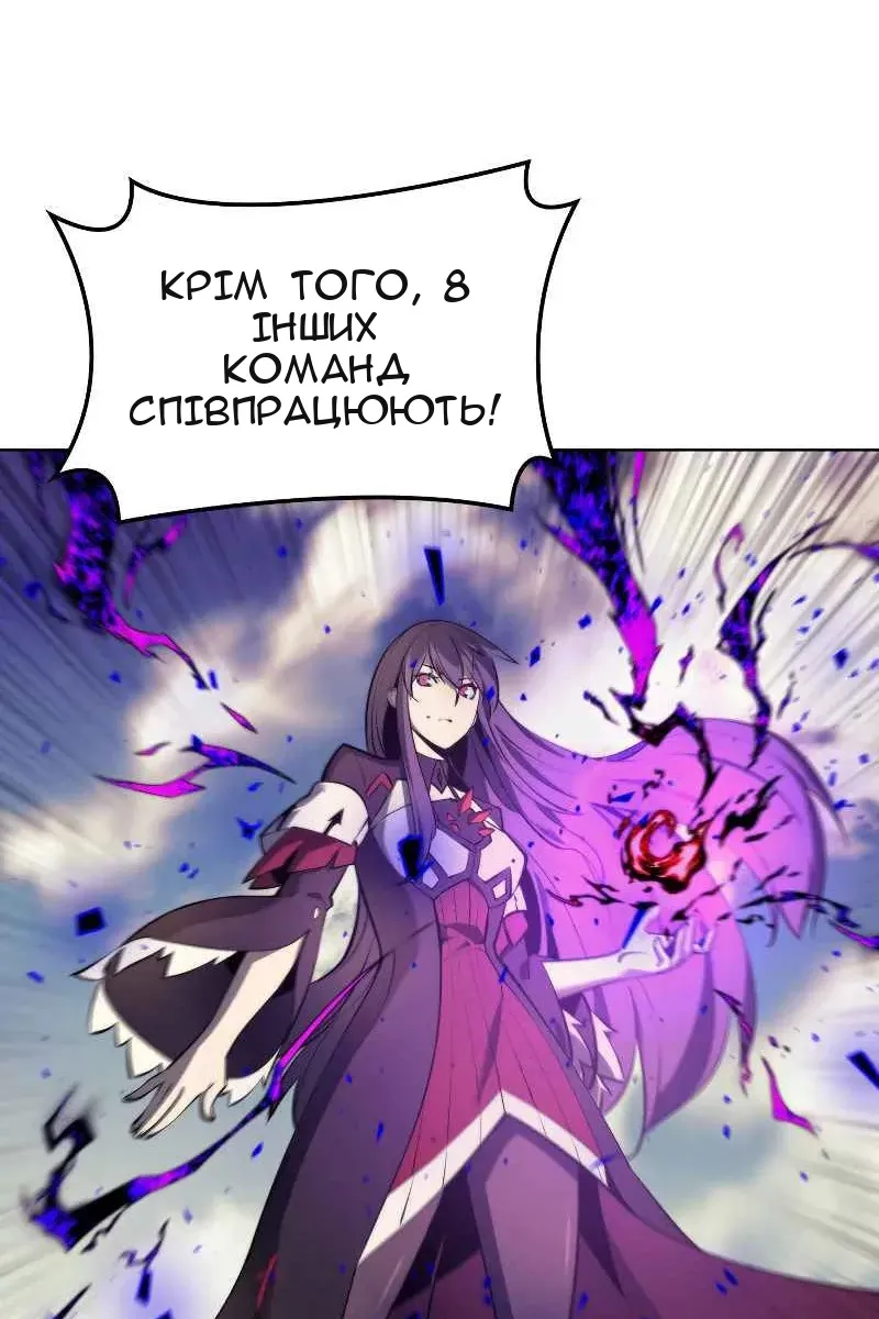 Сторінка 29