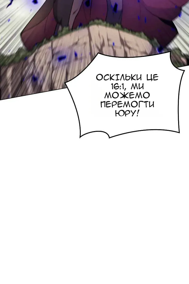 Сторінка 30