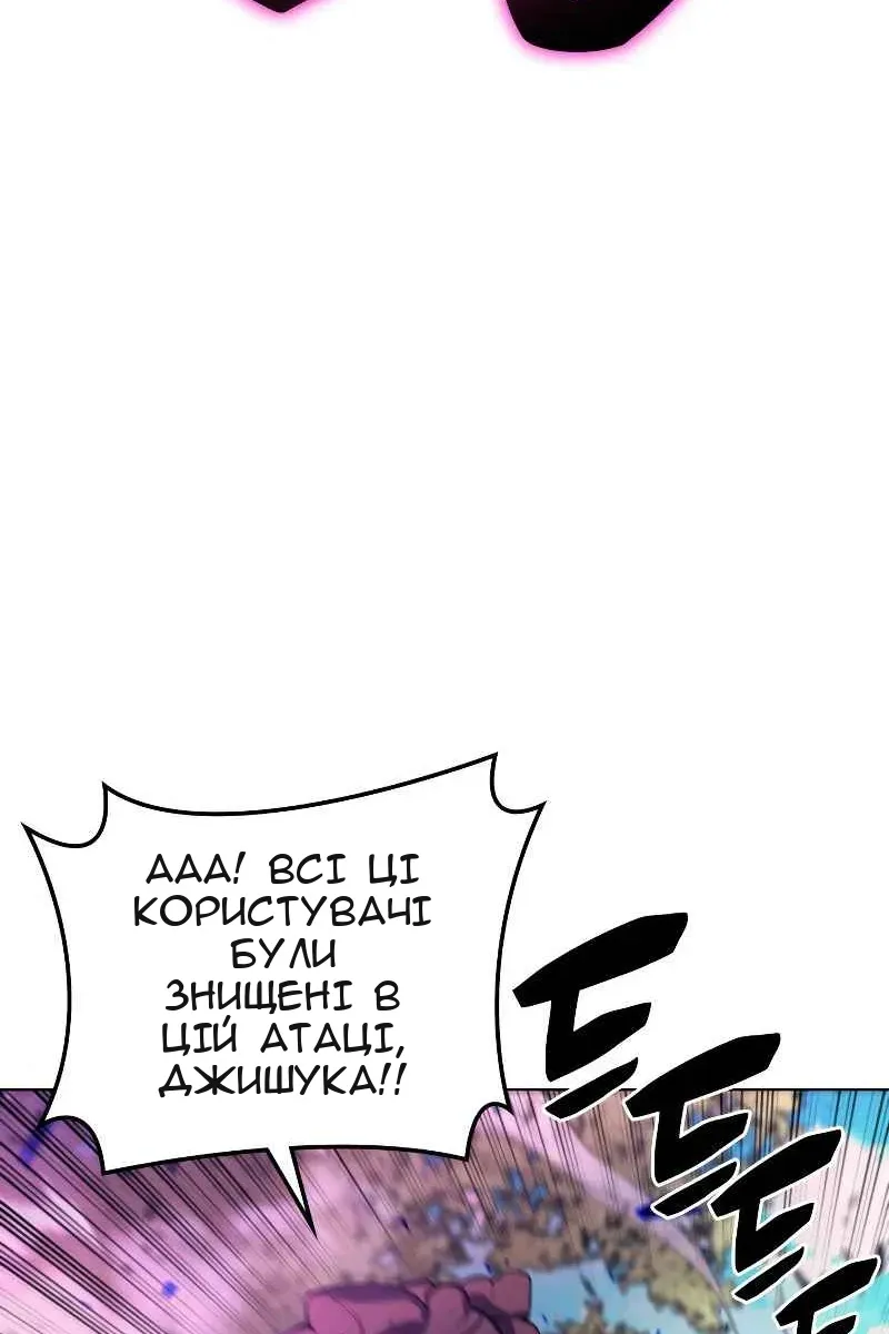 Сторінка 34