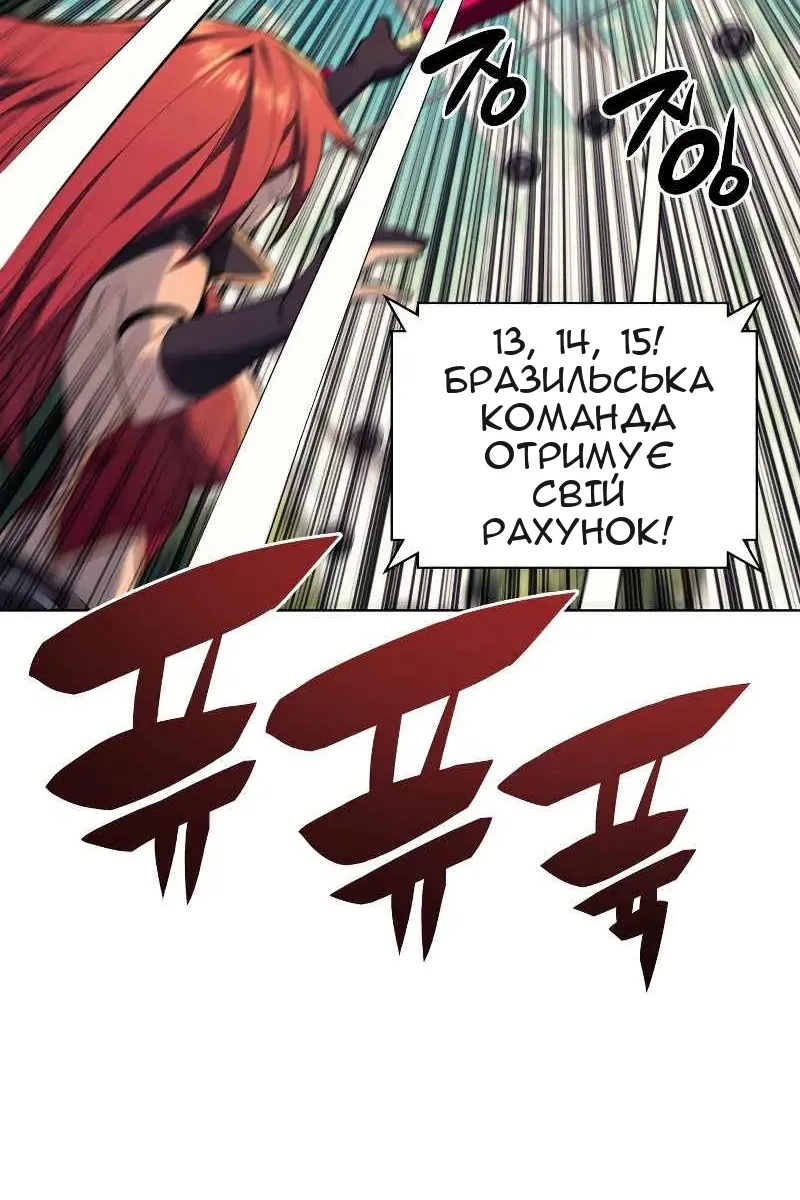 Сторінка 37